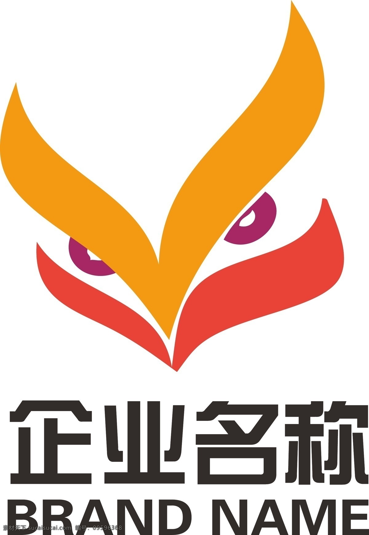 狐狸 形象 标志设计 金融logo 企业logo 税务logo 银行logo 保险logo 理财logo 货币logo 公司 logo 信用 经济logo