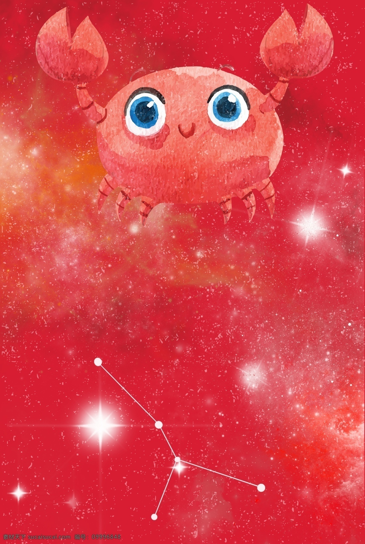 十二星座 巨蟹座 海报 背景 星座 螃蟹 星座图 星空 红色背景 光感 光