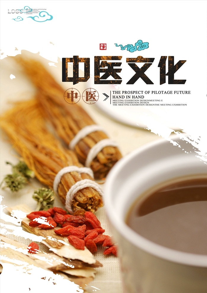 传统中医图片 中国传统文化 中医传统文化 传统展板 中医 中医展板 中医海报 中医挂画 中医挂图 医馆 国医堂 文化墙 中医文化 中医文化墙 医院文化墙 中医院文化墙 传统中医 中药文化 医院形象墙 中式文化墙 老药铺 名医堂 传统文化墙