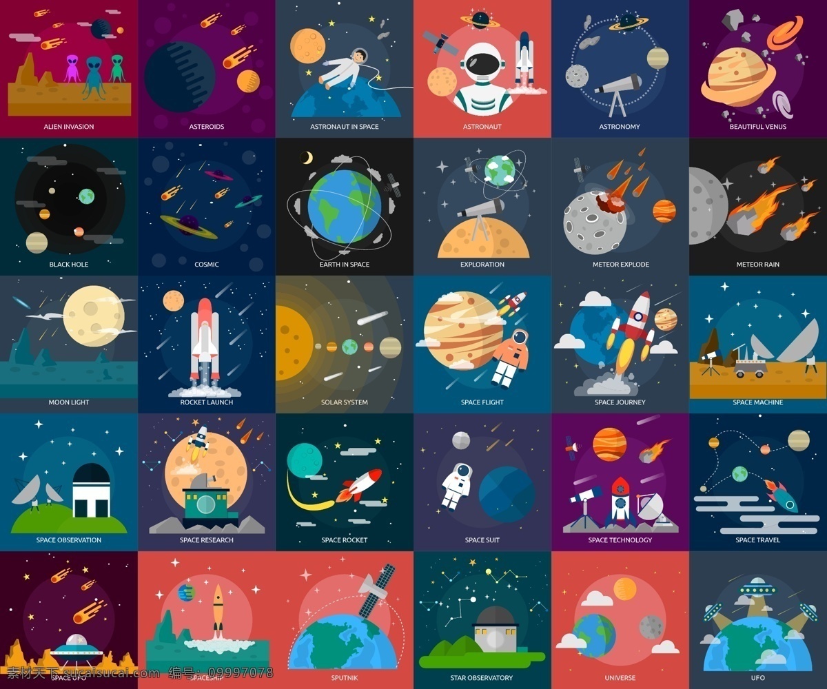 宇宙 外 太空 创意 插画 卡通 可爱 儿童 人物 宇航员 墙绘 海报 生日卡片 背景矢量 星球 球体 外太空 宇宙飞船 动漫动画