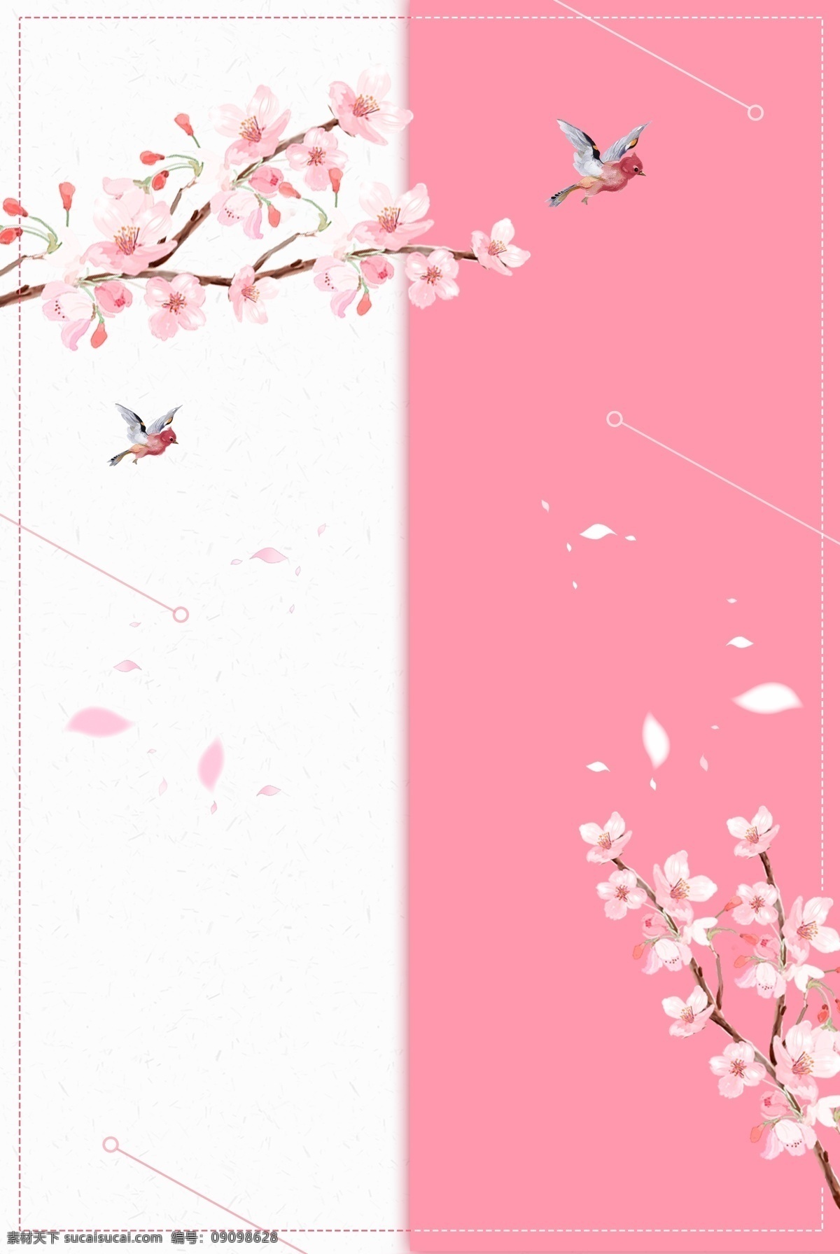 两 色 简约 护肤 背景 护肤品 女妆 化妆 女士用品 花卉 妆容 女士 美妆春光节 美妆 化妆品