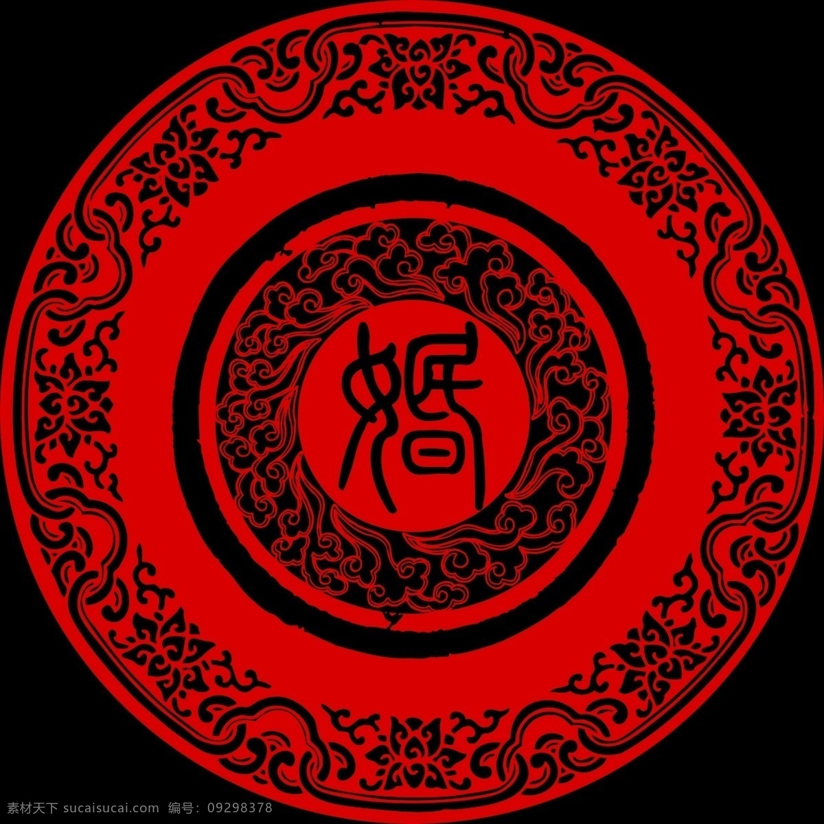 汉 式 婚礼 主题 圆 logo 汉式 婚礼主题 红色 分层