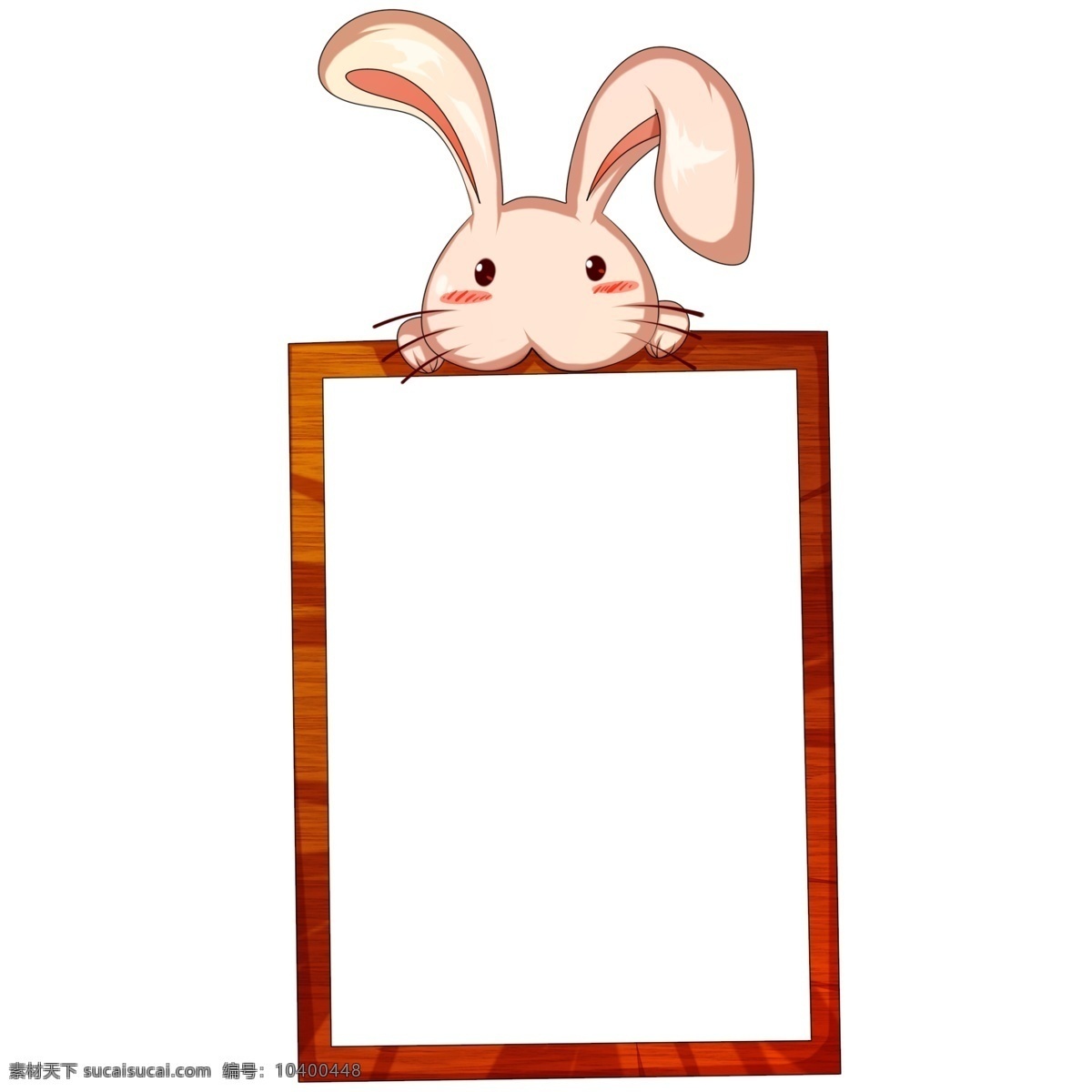 可爱 兔子 相框 边框 红色的相框 卡通插画 卡通边框 照片框 美丽的边框 炫彩的边框 可爱的兔子 小兔子