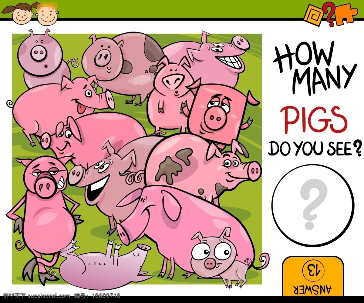 可爱 卡通 粉色 小 猪 插画 动物 小猪 手绘