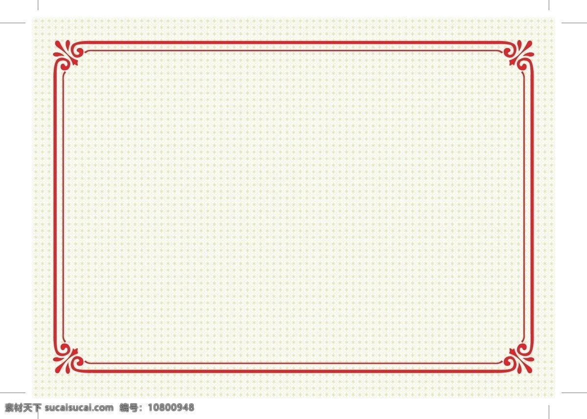 证书 底纹 花边 底纹背景 底纹边框 证书底纹 证书花边 证书底纹花边 矢量 psd源文件