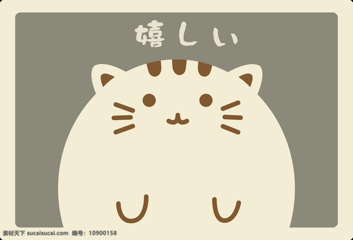 卡通地毯 卡通 图案 地毯 卫浴 可爱 原创 粉色 少女 猫咪 可爱猫 胖猫 日语文字 动漫动画