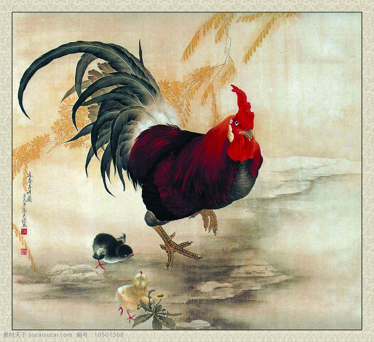迎春吉祥图 美术 中国画 工笔画 动物 大公鸡 小鸡仔 野地 植物 冯英杰国画 文化艺术 绘画书法