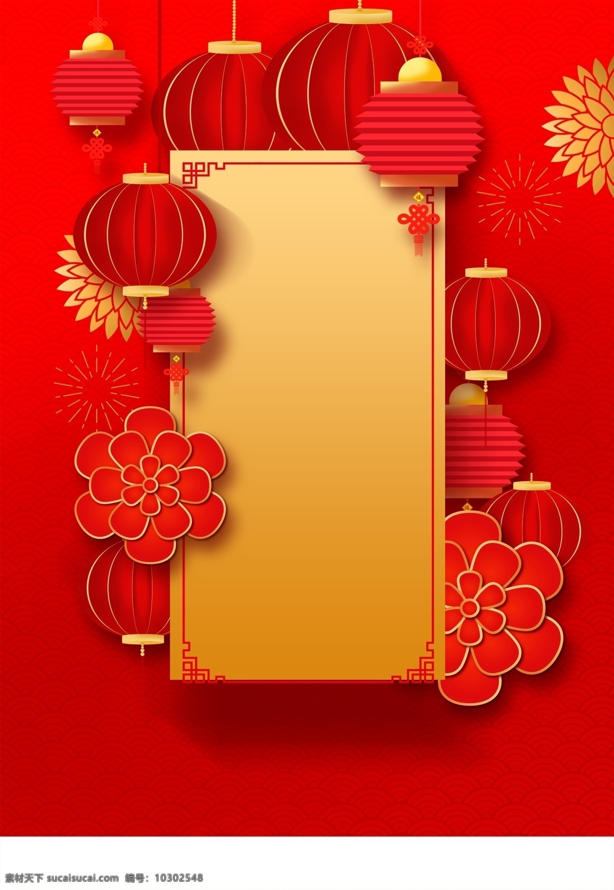 春节 红色 喜庆 背景图片 除夕 过年了 背景 红色背景 灯笼 背景素材 分层