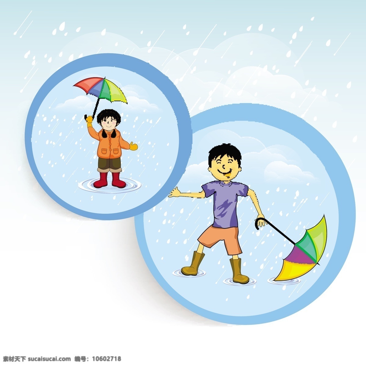 打着 伞 女孩 男孩 模板下载 坏天气 雨伞 雨鞋 雨滴 彩虹伞 儿童幼儿 矢量人物 矢量素材 白色
