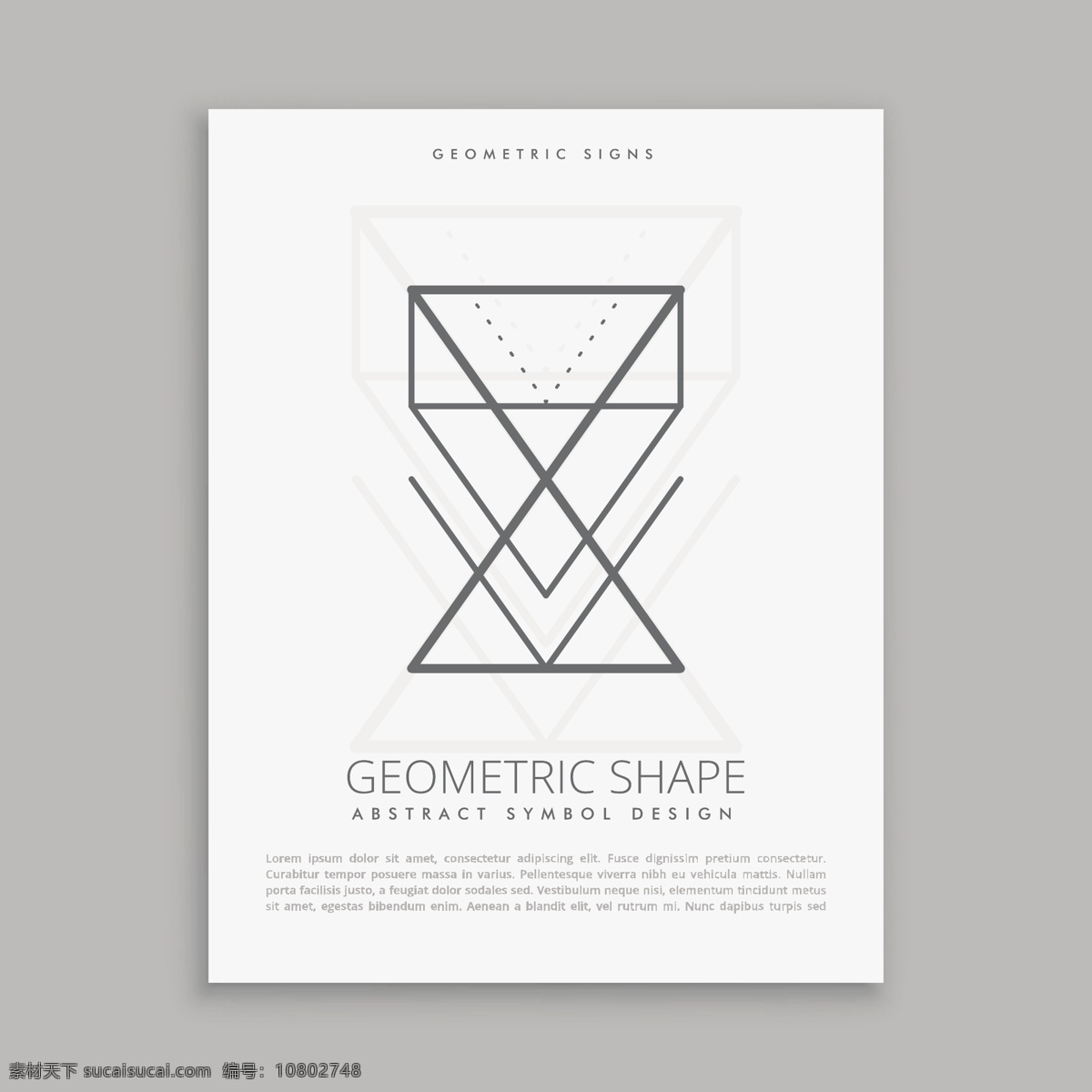 神圣 形状 海报 传单 抽象 卡片 几何 线条 宗教 符号 未来 元素 几何形态 精神 星象 抽象的形状 人物 哲学 白色