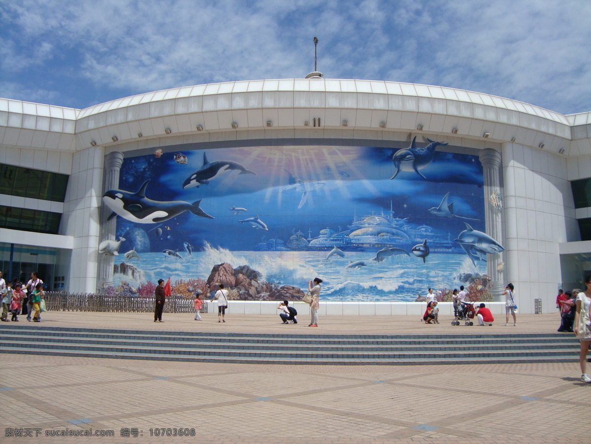 海洋馆 北京海洋馆 天空 广场 自然景观 建筑景观 摄影图库
