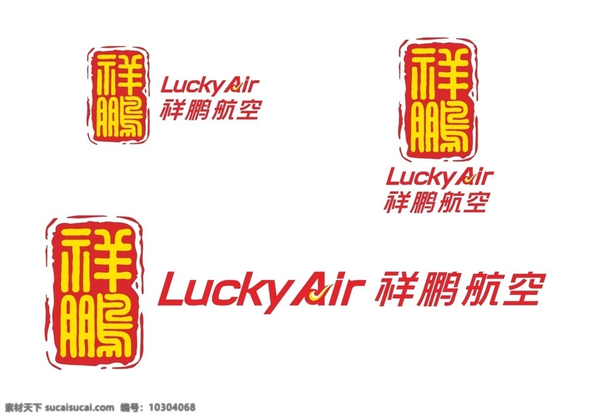 祥鹏 航空 logo 祥鹏航空 lucky air 云南机场 标志图标 企业 标志