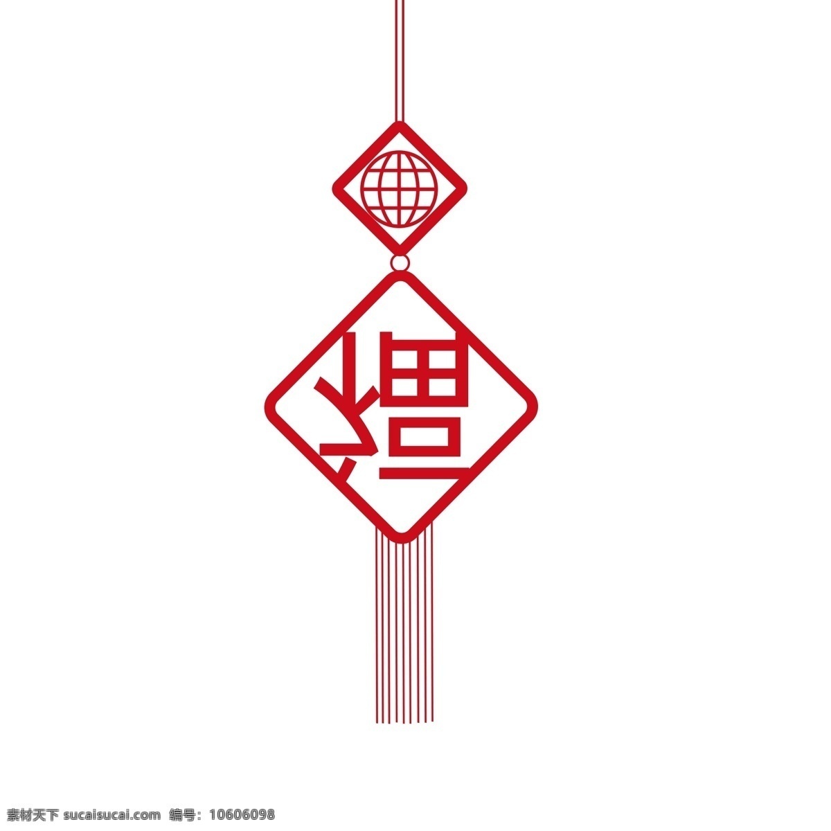 福 装饰 中国结 红色 图案 元素 过年 福字 新年元素