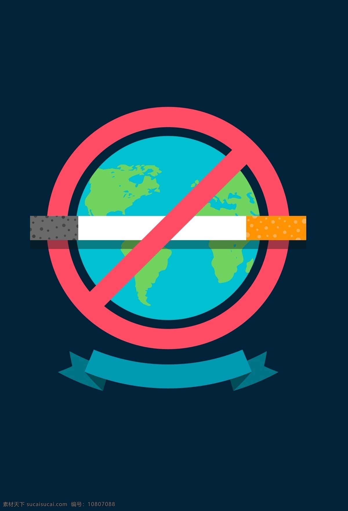 531 简约 世界 无烟日 海报 背景 海报背景 公益 环保 健康 禁烟日 香烟 禁止 地球