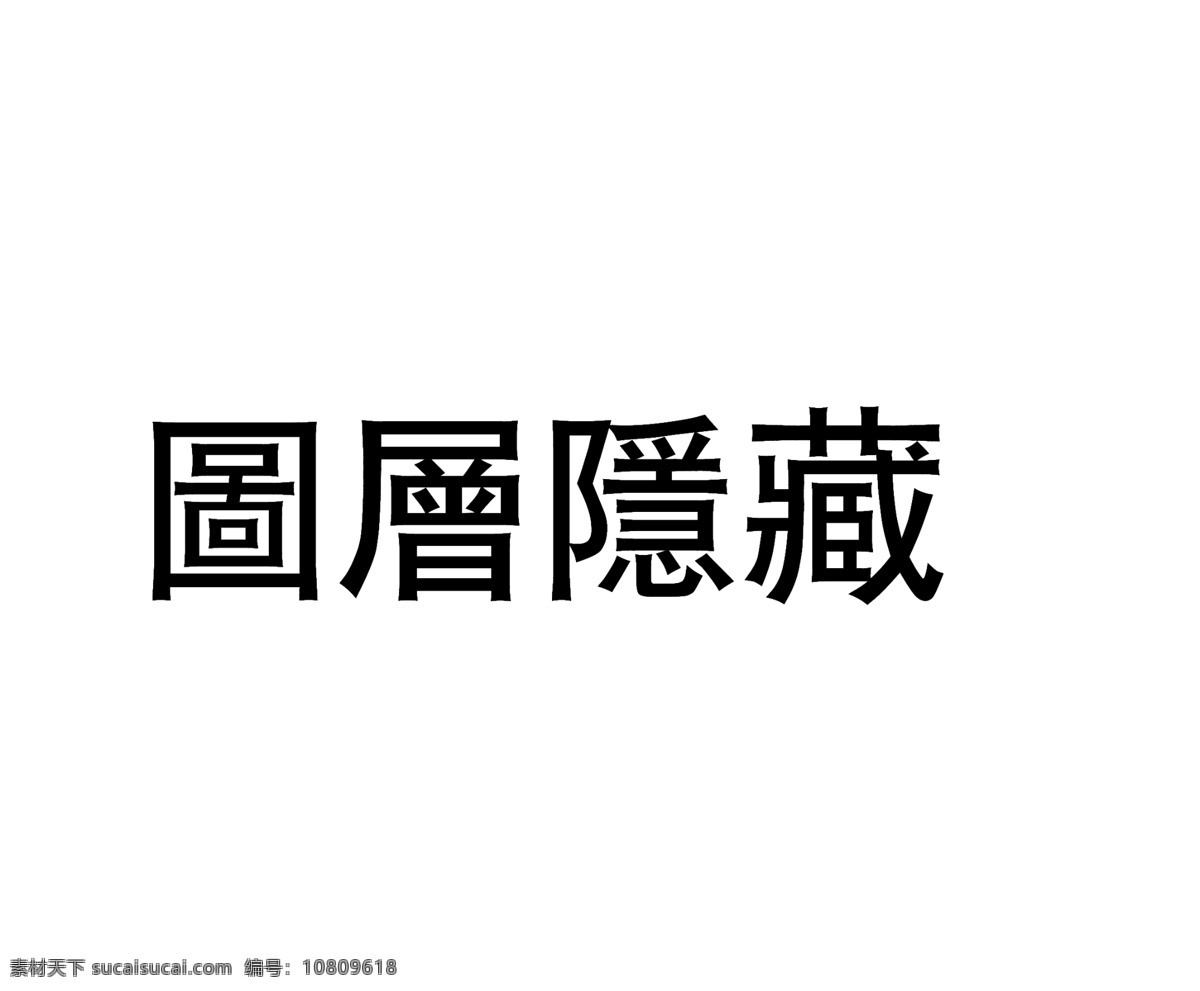 分层 包装 包装设计 大米 大米包装 底纹 水稻 源文件 模板下载 psd源文件