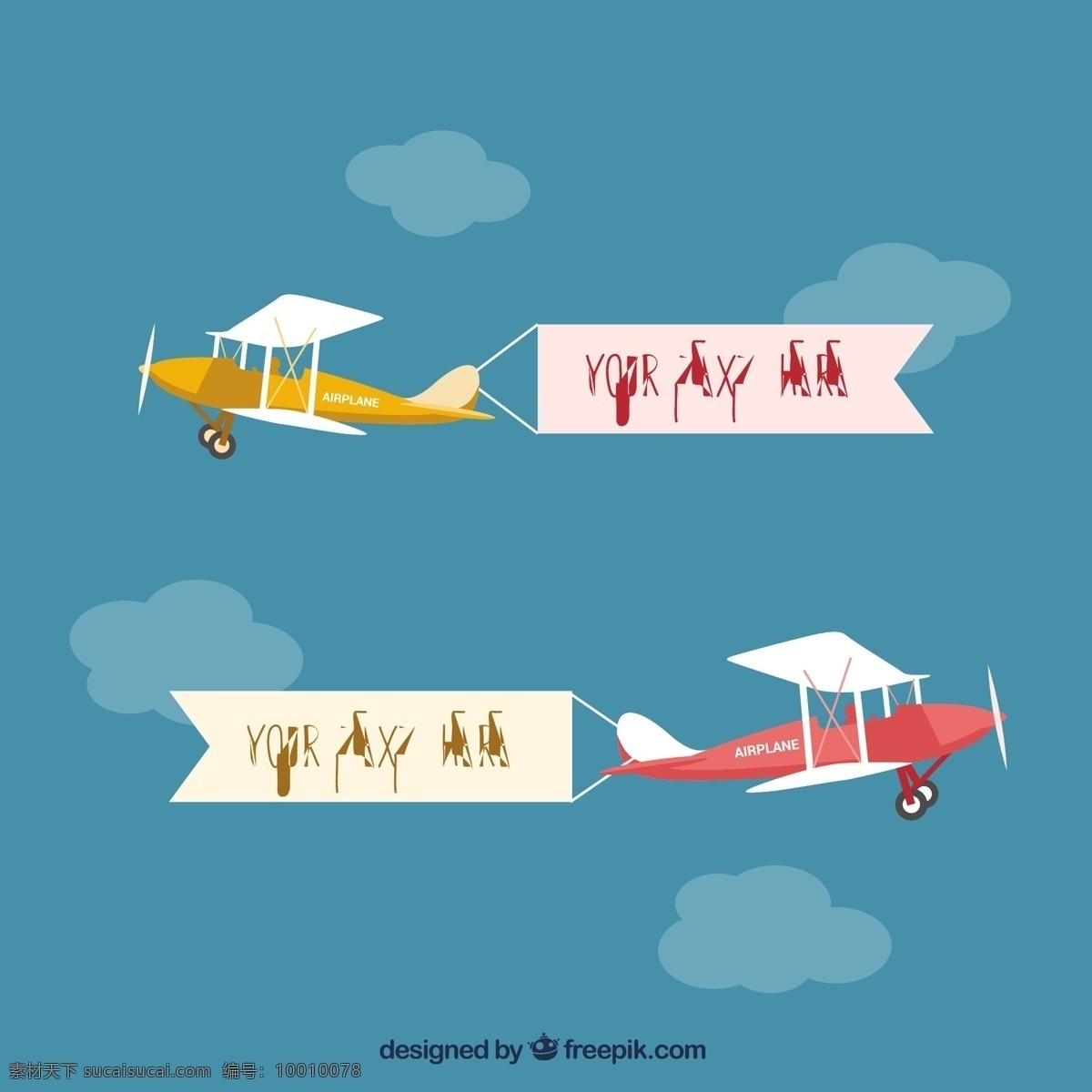 飞机图标 横幅 飞机 运输 飞行 航空 矢量 eps文件