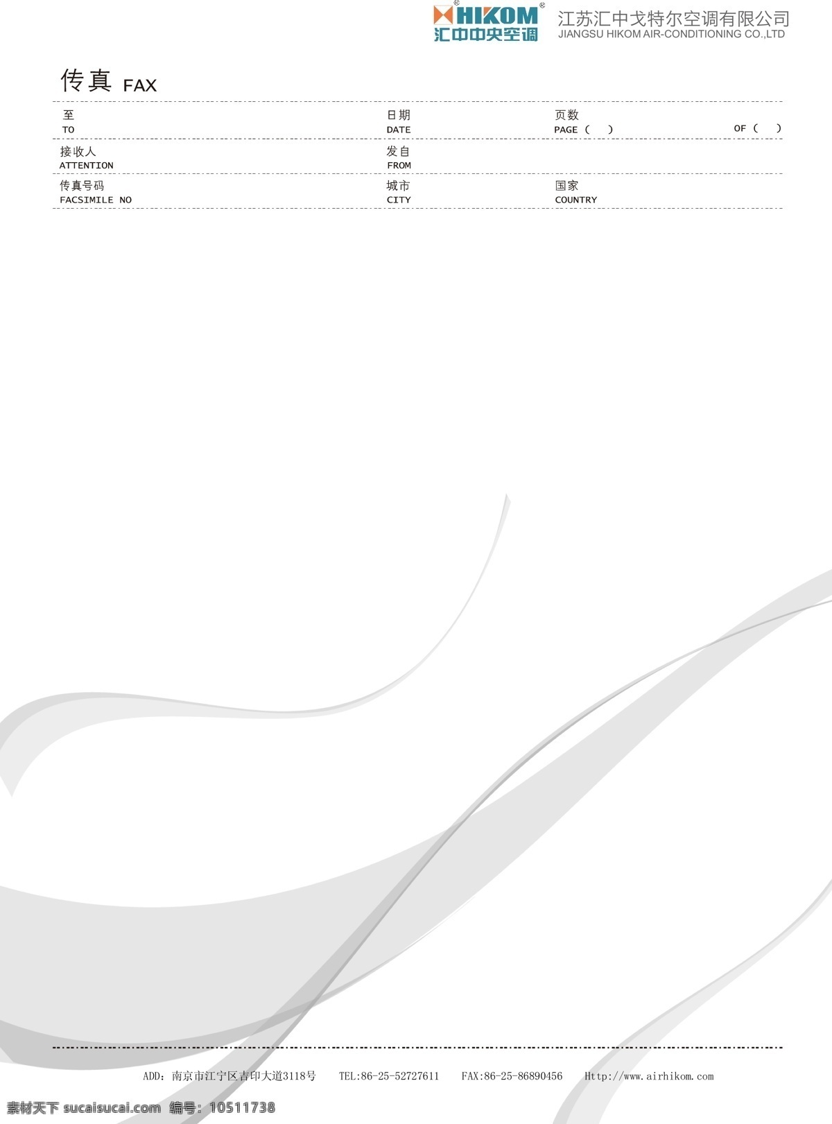 cis logo vi vi设计 便笺 便签 标志 标准色 底纹 信纸 矢量 模板下载 信纸设计 应用 其他设计 企业形象 视觉传达 传真纸 设计素材 视觉识别 绿色 科技 矢量图 建筑家居