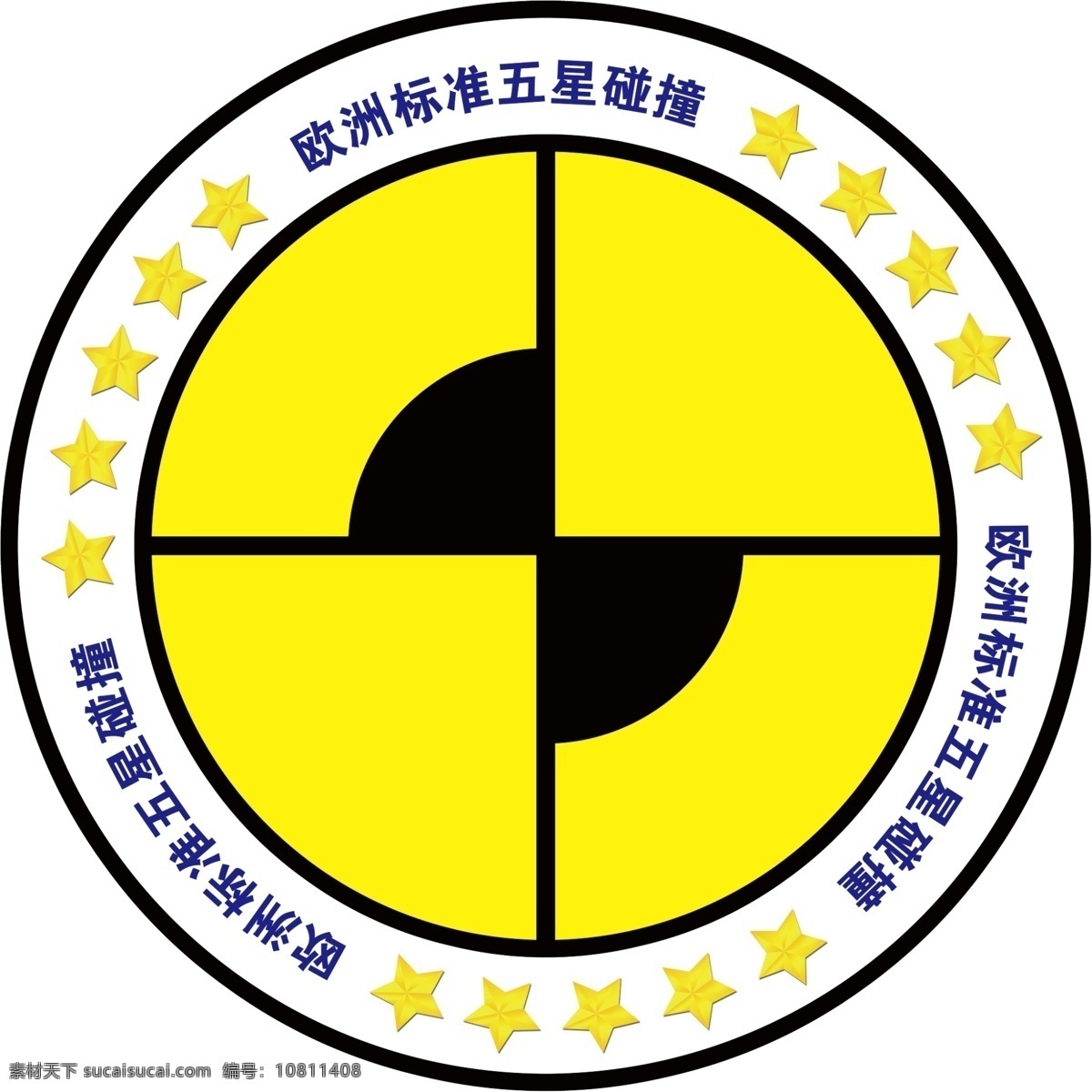 欧洲 标 标准 五星 碰撞 logo 地贴 星星 吉利 圆形地标 psd源文件 logo设计
