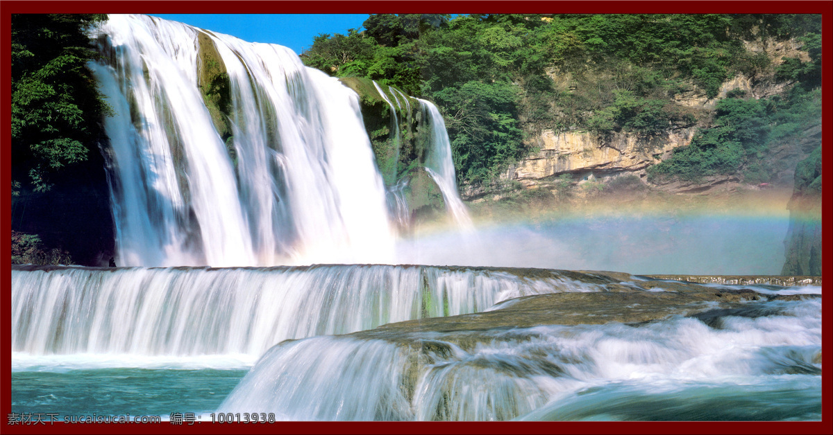 山水风景 风景 大瀑布 风景流水图 大风景图 自然景观