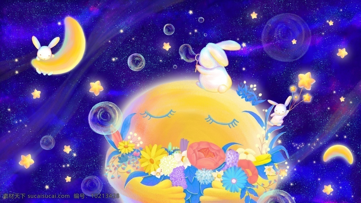 梦幻 星空 香香甜甜 治愈 系 插画 月亮 兔子 花束 花 夜晚