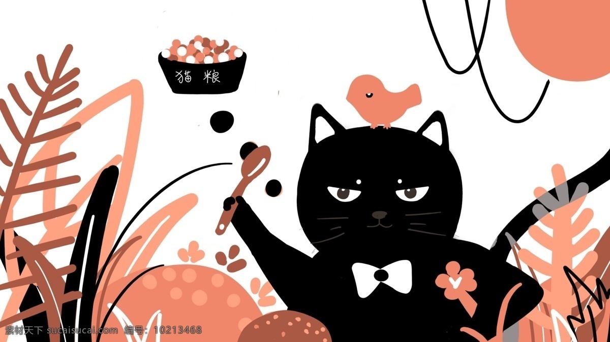 原创 扁平 风 可爱 萌 宠 系列 扁平风 可爱萌宠 小猫 猫粮 宠物猫
