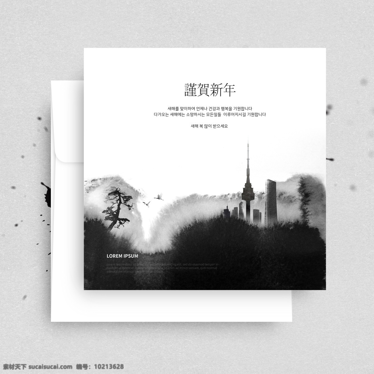 水墨 古典 文化 传统 山水 意境 海报 水墨画 中国风背景 中国风展板 中国风设计 中国风海报 中国风图片 中国风素材 中国风底图 中国梦 中国风背景板 中国风模版 中国 电视背景墙 中国风墨迹 电视墙 水墨中国 禅意 山水画 抽象画 装饰画 境界 中国风 玄关 文化艺术 创意 广告设计类 ps 分层