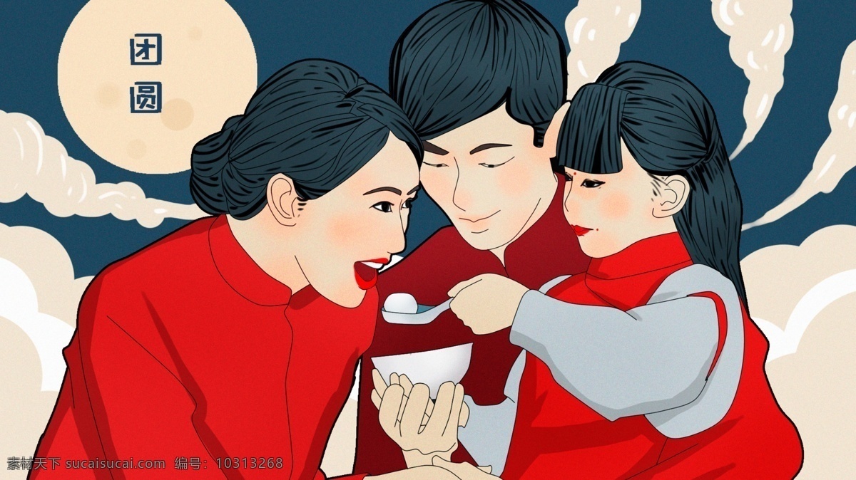 中国 风 中秋 团圆 节日 插画 一家人 月亮 夜晚 汤圆 微信配图