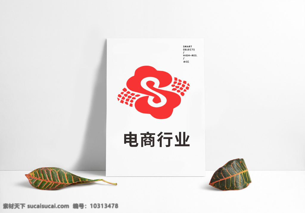 高端 大气 卡通 风格 电商 行业 logo
