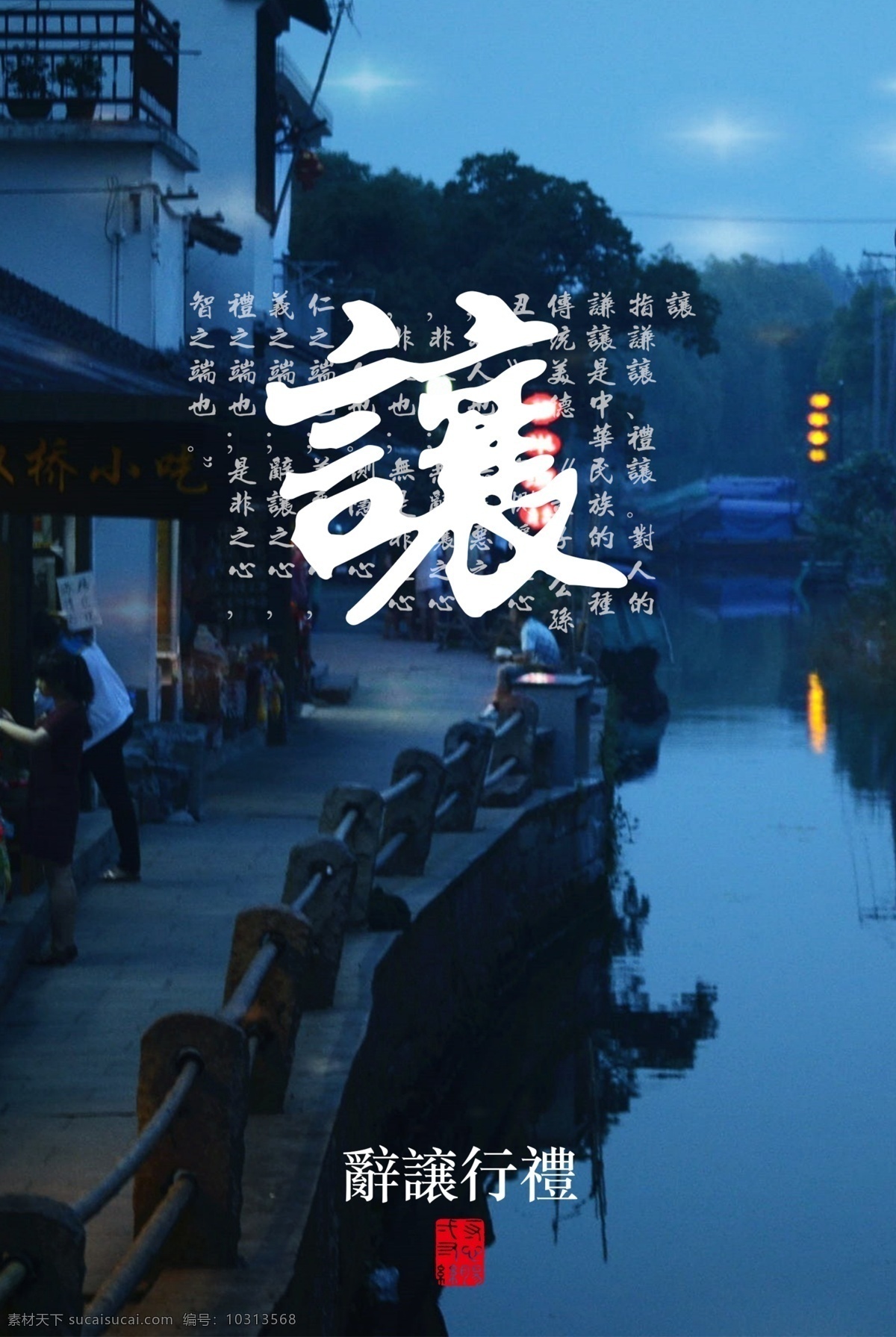 忠勇 勇海报 励志海报 鼓励海报 企业海报 创新海报 墙画 无框画 格言 海报类单页类