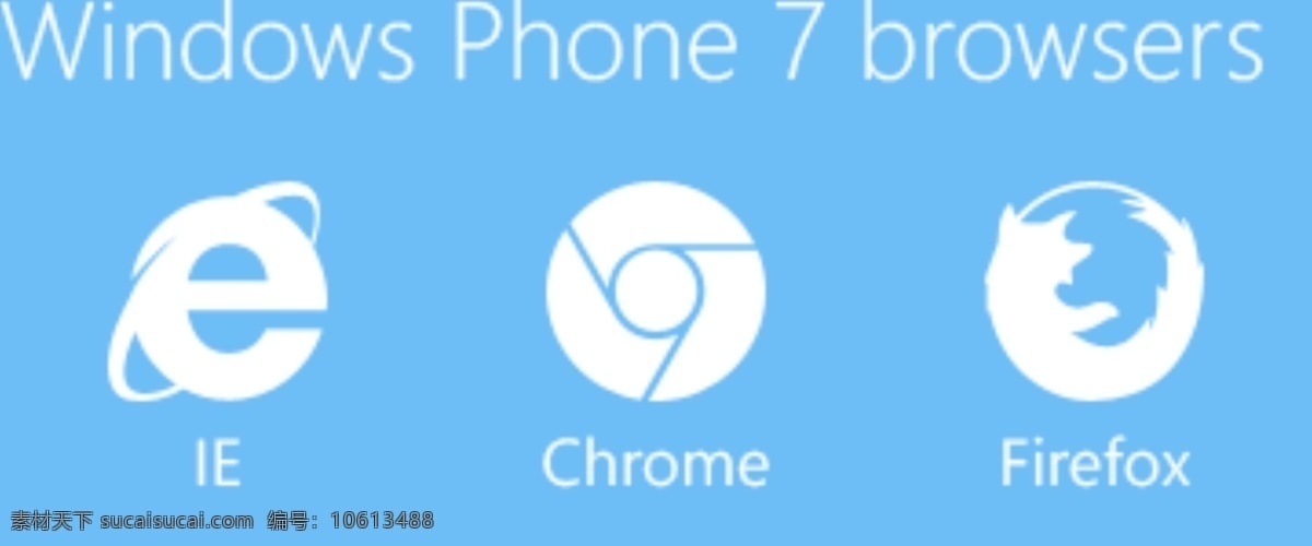 wp7 浏览器 图标 集 phone ie 创意 高分辨率 接口 免费 清洁 时尚的 现代的 独特的 原始的 质量 新鲜的 hd 元素 用户界面 ui元素 详细的 windows 手机 火狐浏览器 铬 internet explorer wp7图标 psd源文件