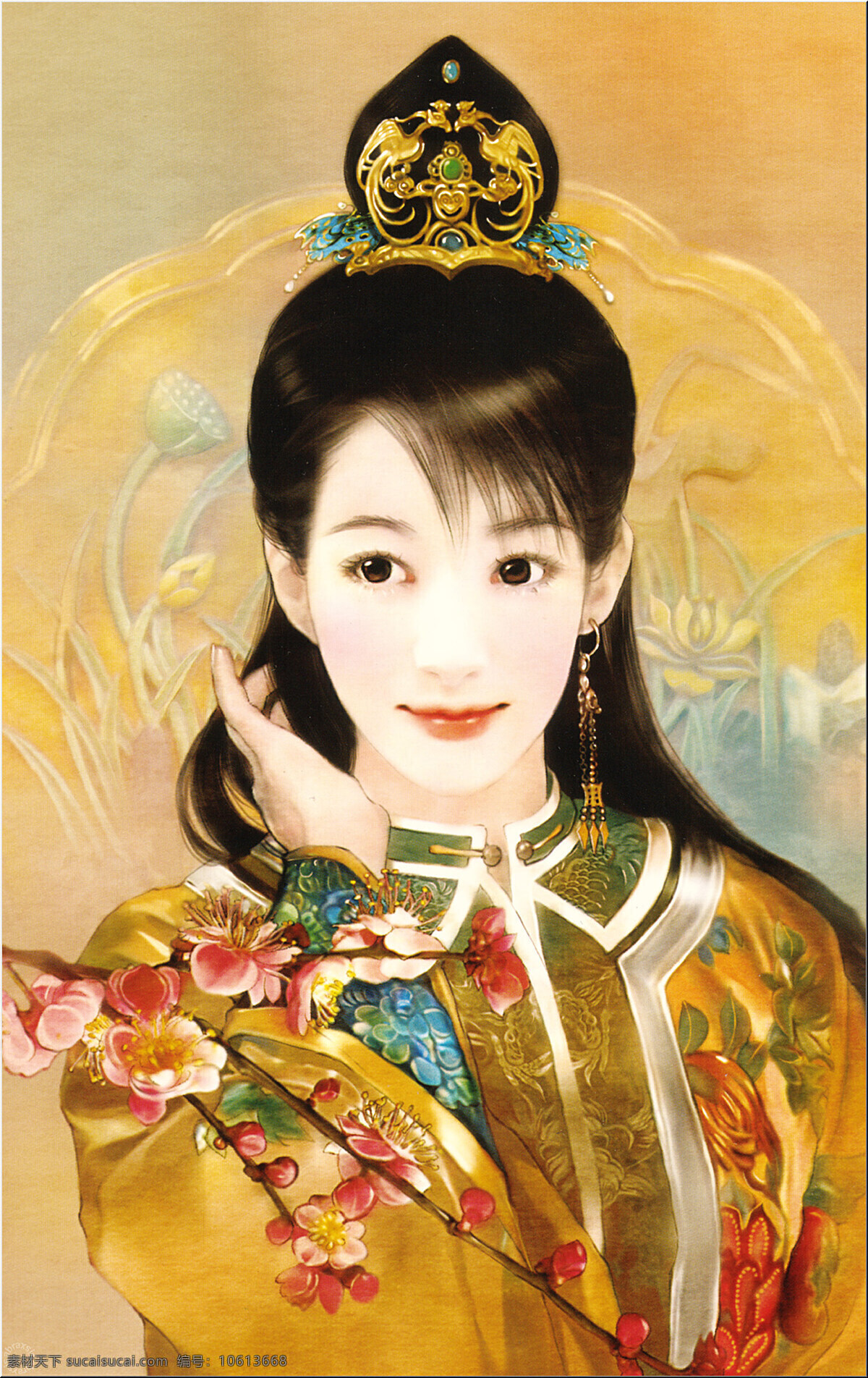 画集免费下载 动漫 动漫动画 动漫人物 蝴蝶 花 画册 画集 美女 手绘 女人 中国 人物 其他画册封面