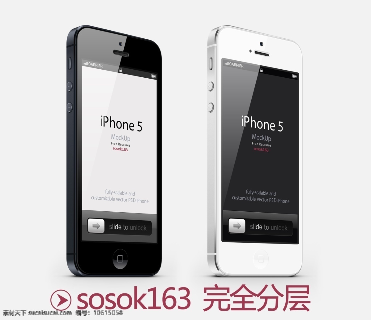 苹果 文件 iphone5 手机 psd源文件