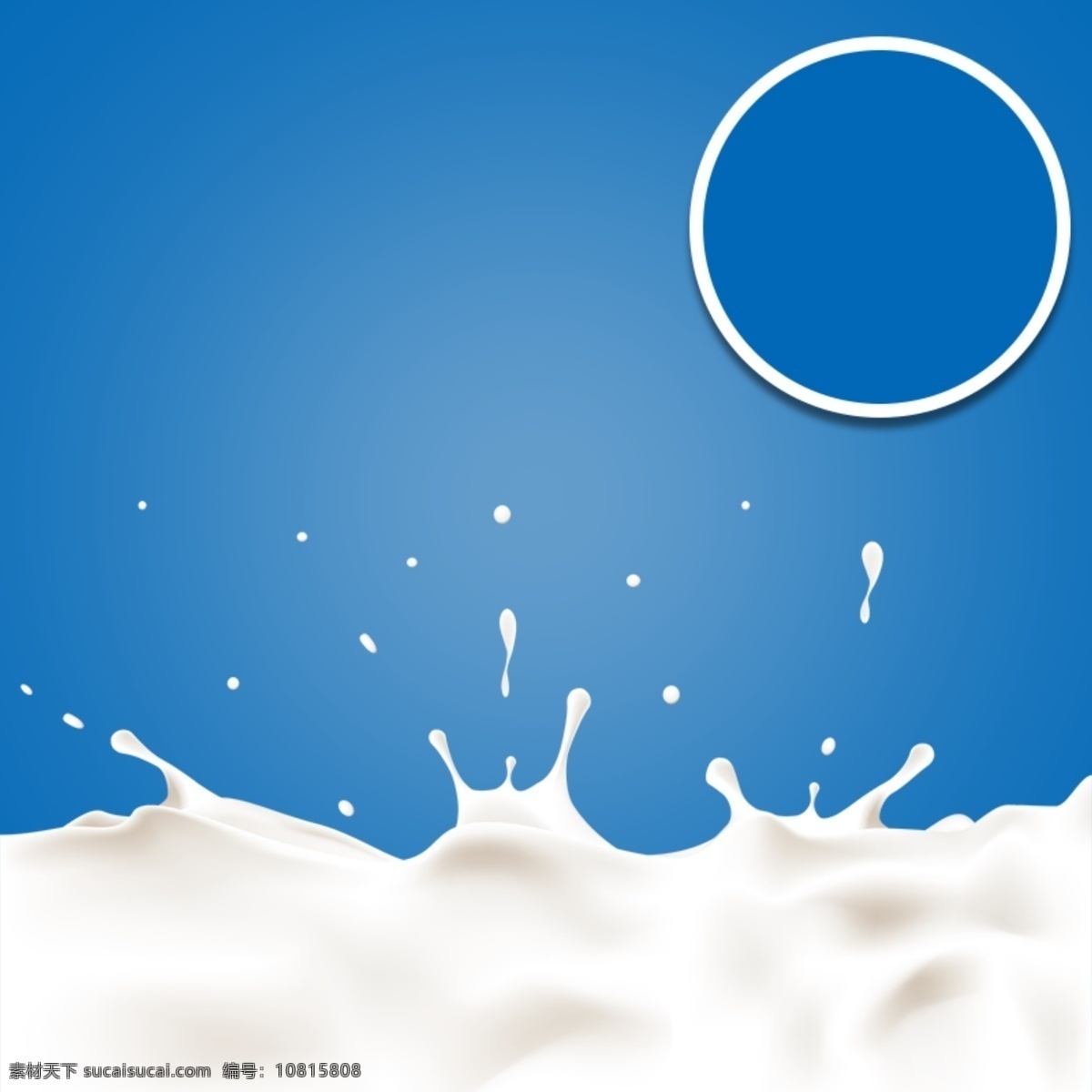 食物 牛奶 宣传海报 广告 矢量 背景 奶油 丝滑 丝绸 质感 牛奶海报 牛奶宣传广告 广告背景 食物背景 矢量素材