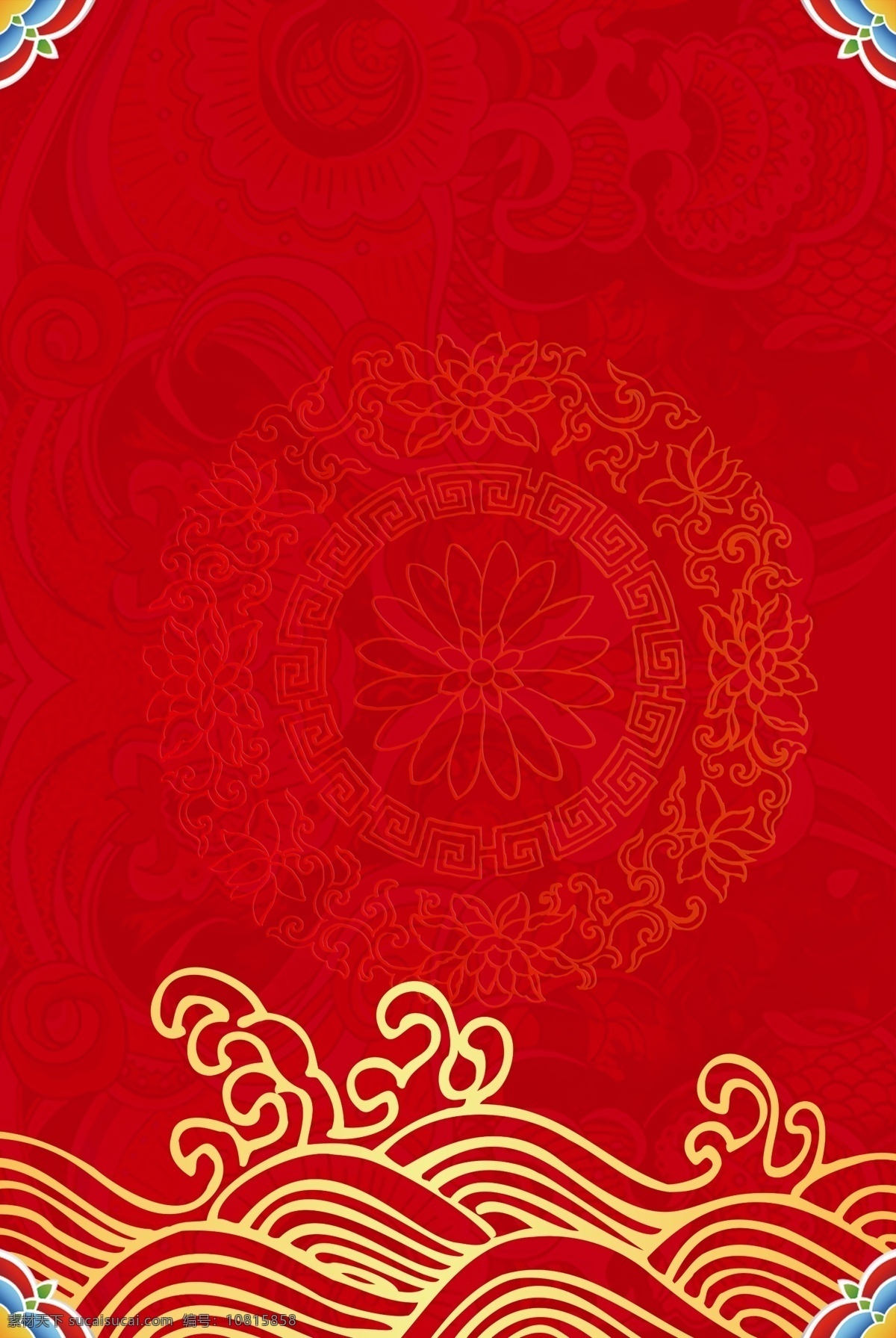 中国 风 红色 纹理 背景 新式中国风 中国风 高端 简约 商务 复古风 大气 质感 开心