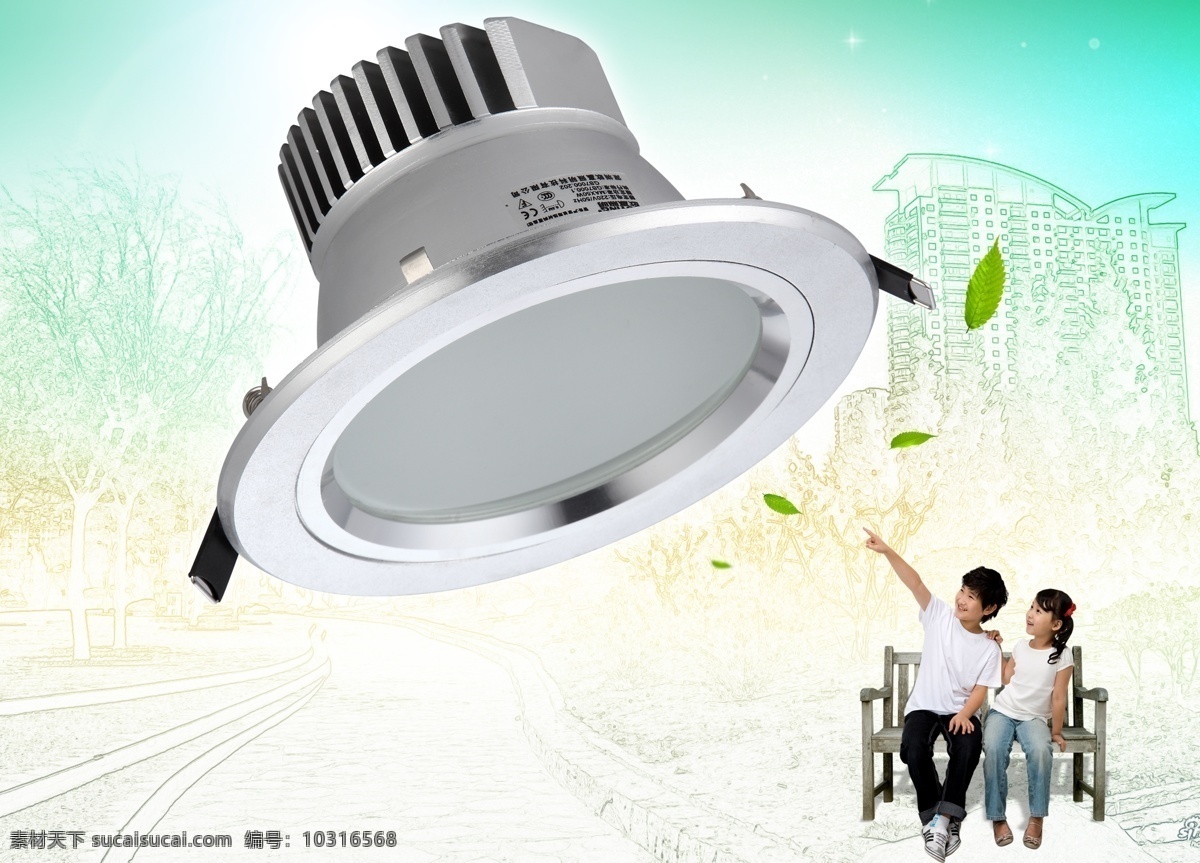 天猫 淘宝 led 灯具 海报 模板 源文件 宣传海报 psdled 筒灯 客厅孔灯 全套 吊顶 天 花灯 防雾 3w 嵌入式 一体化 ps 人物 原创设计 原创淘宝设计