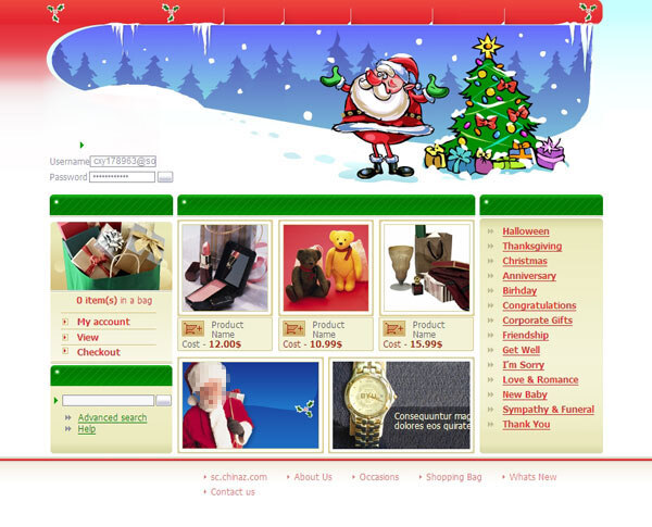 礼物 信息 网页模板 节日 圣诞节 圣诞树 网页素材