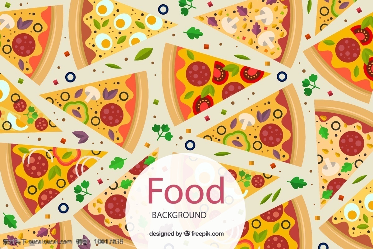 三角 披萨 无缝 背景图片 创意 三角披萨 无缝背景 快餐 食物 矢量 高清图片