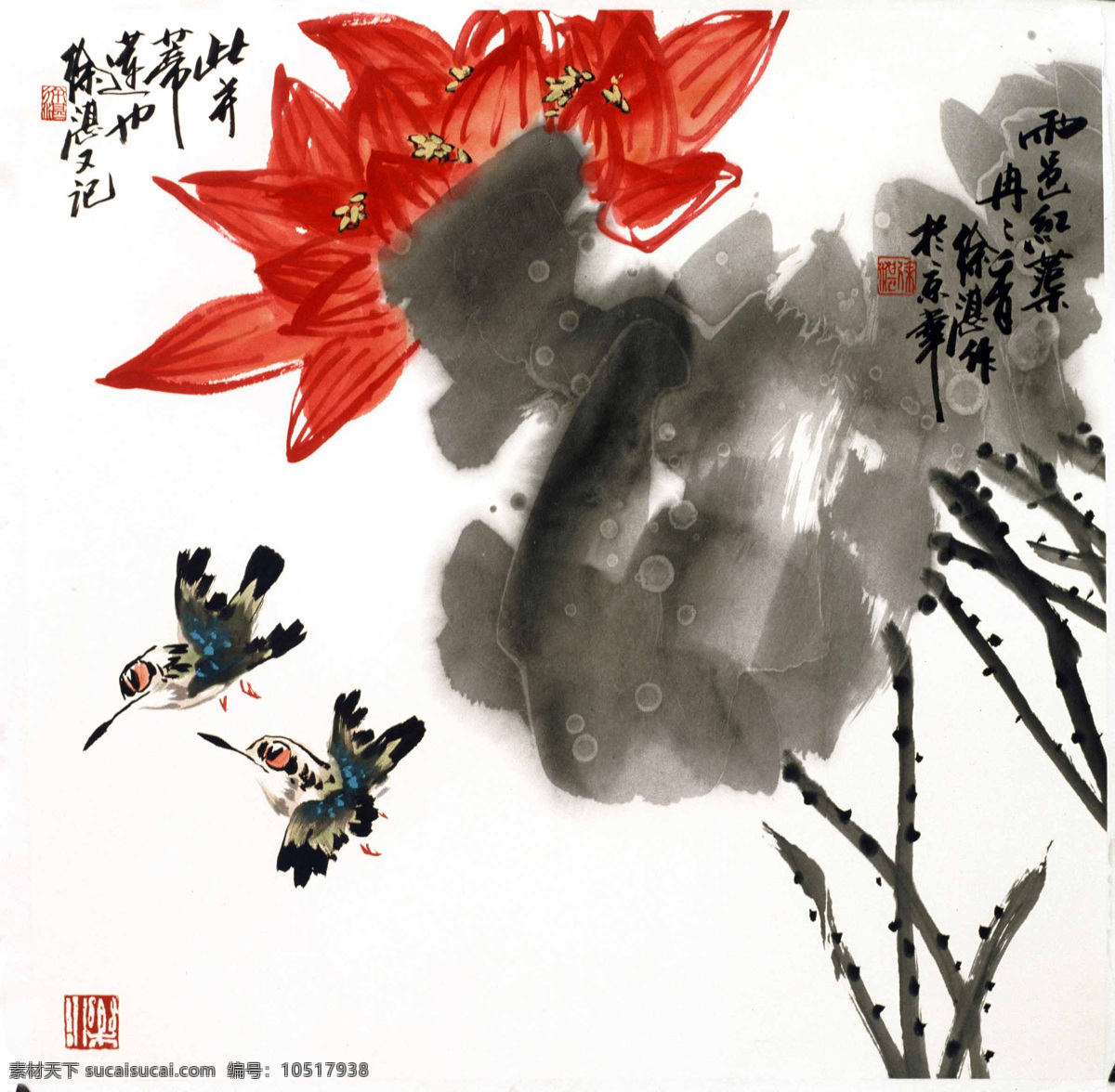 水彩国画 水墨画 国画 水彩画 花 莲花 莲叶 并蒂莲 小鸟 绘画书法 文化艺术