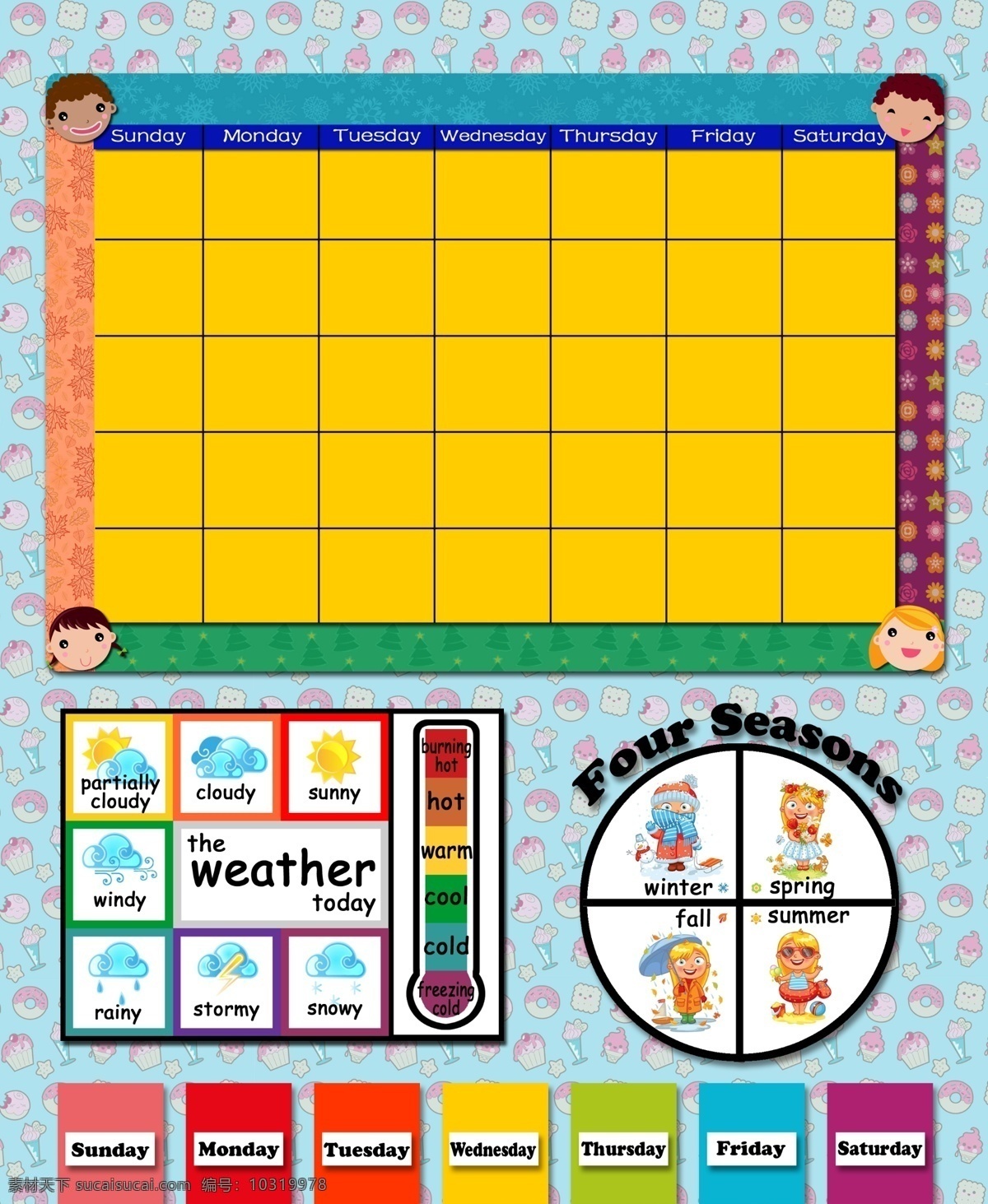 天气季节 儿童日历 天气 季节 卡通 星期 日历 板报 环境设计 室内设计