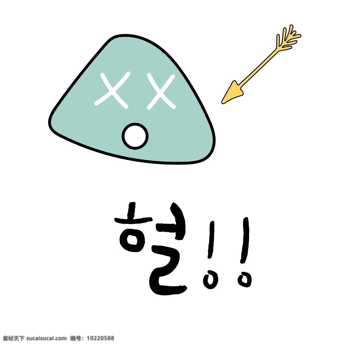 三角 箭头 韩国 常用语 肝药 名黄色 绿色 对话 漫画 小的 向量 n 三角形 日常用语 卡通 晕