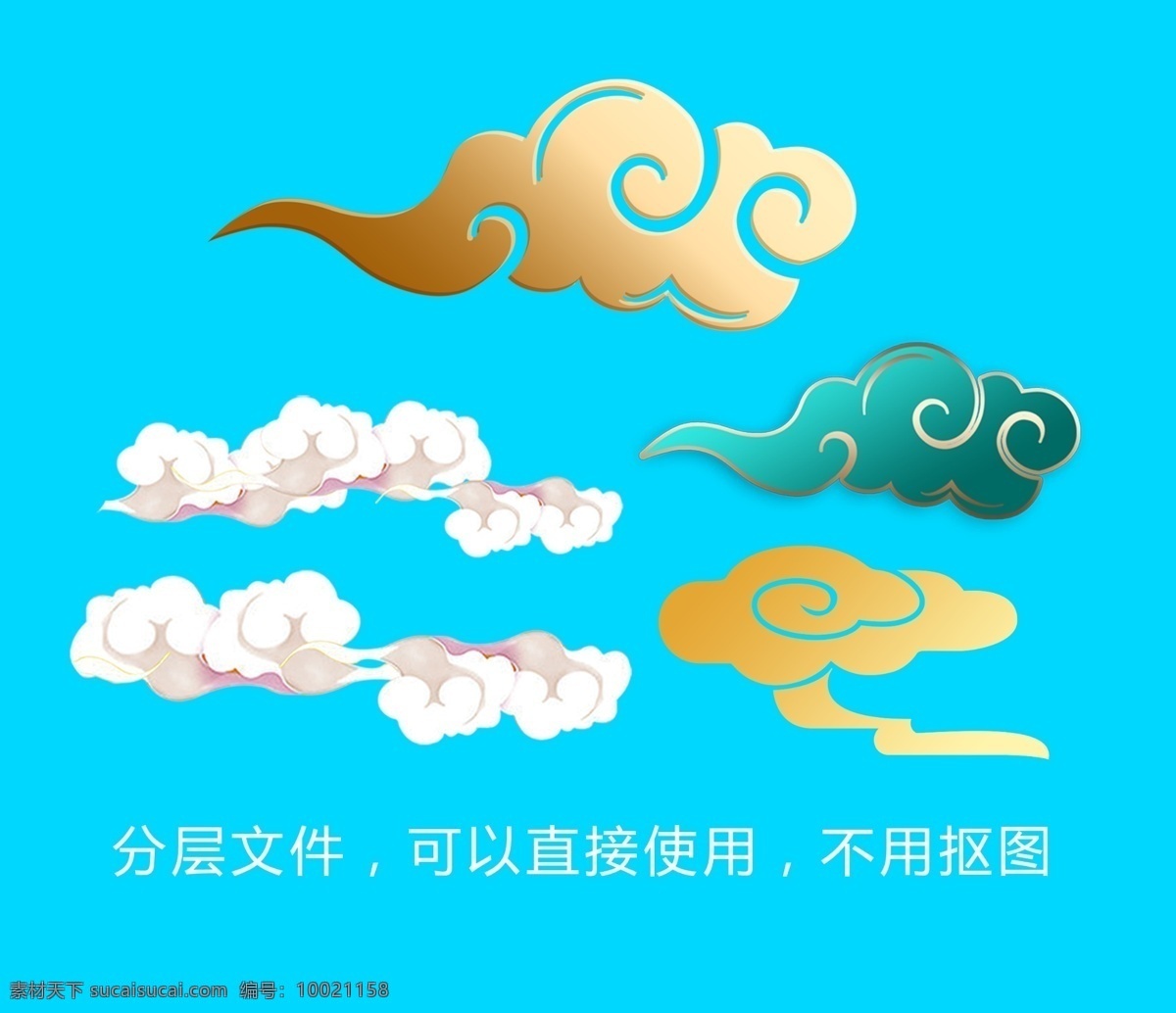古典云纹 中式云纹 祥云 中式祥云 云纹中式 中式水纹 水纹中式 中式纹理 古典纹理 古代纹理 传统纹理 云 底纹 背景 纹样 传统 花纹 底纹边框 背景底纹 水 水纹 中式 海报 装饰 卷云纹 卷云 海浪 其他素材
