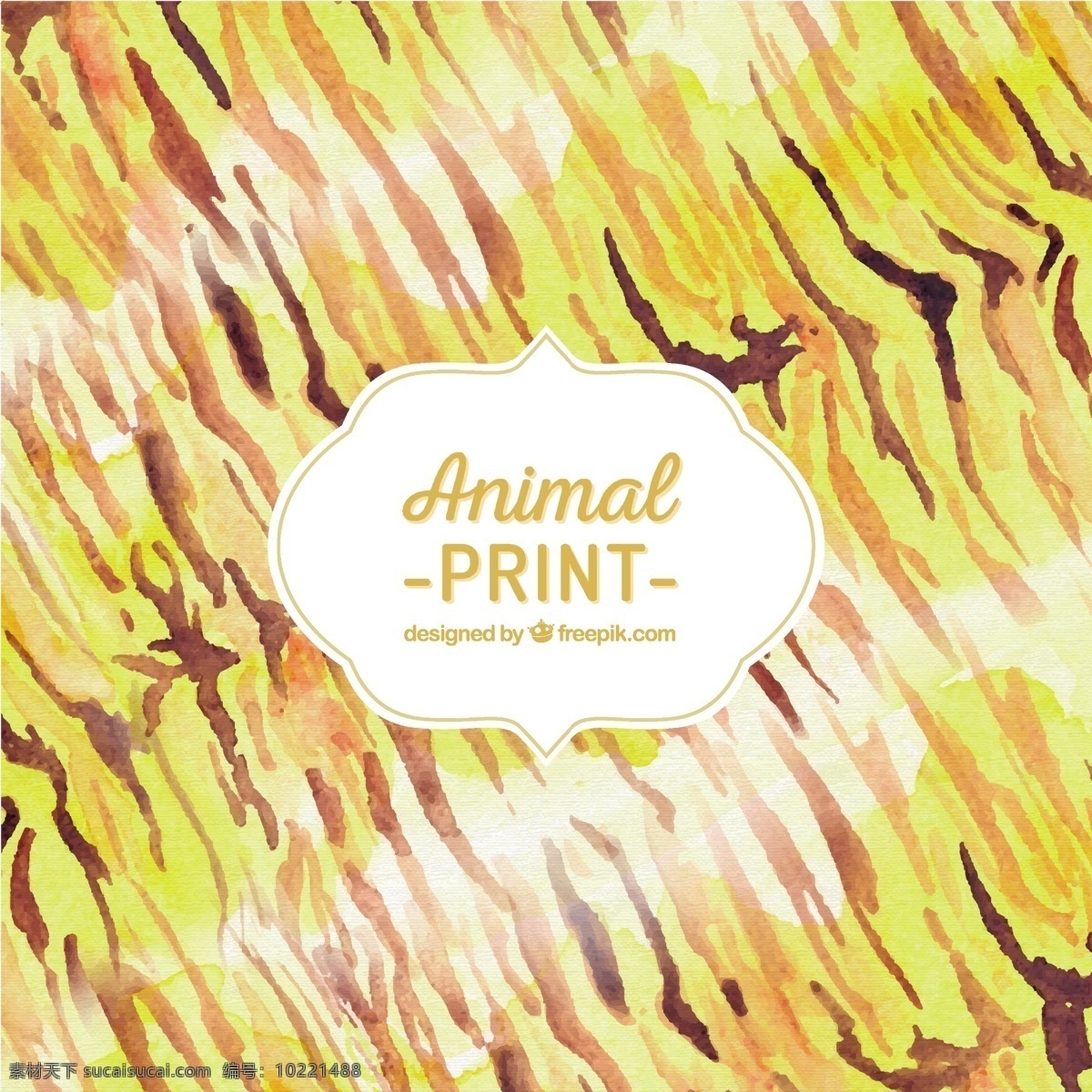 手绘 老虎 打印 背景 水彩 手 动物 涂料 印刷 动物打印 画