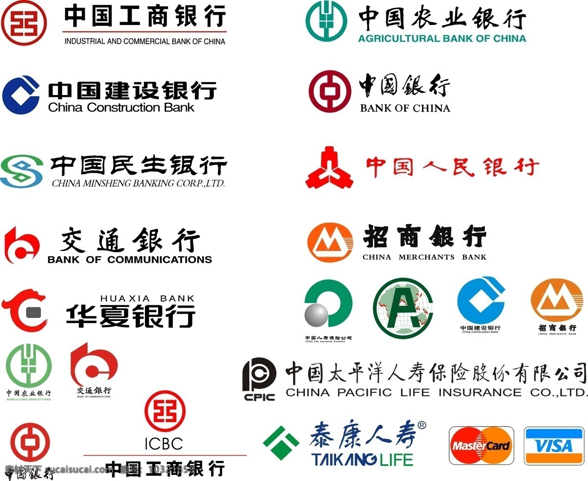 银行保险标 工行 中行 建行 太平洋保险等 标识标志图标 企业 logo 标志 矢量图库