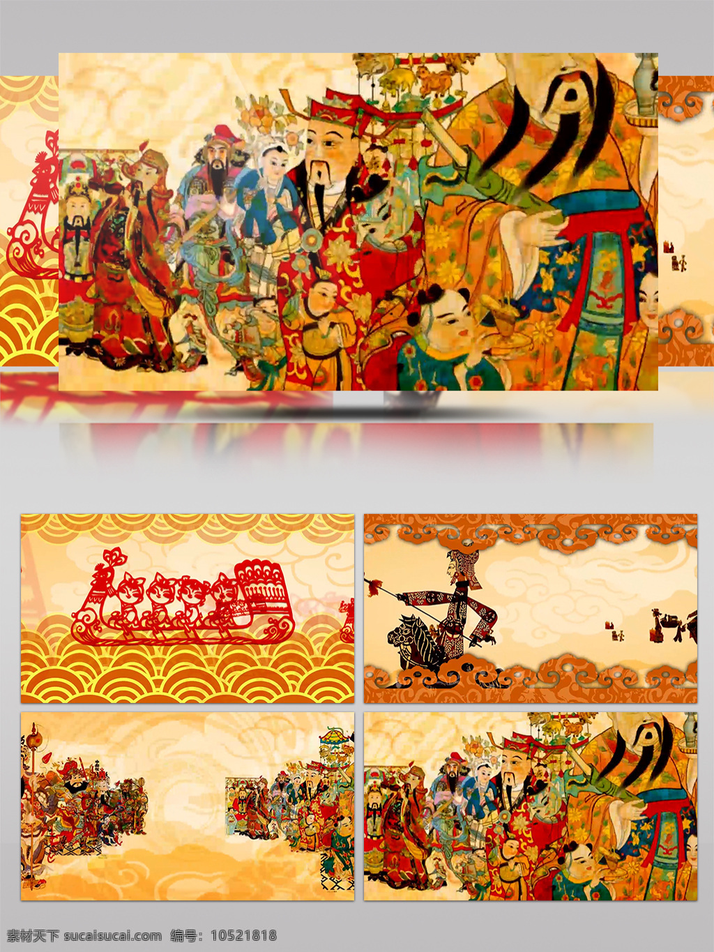 喜庆 中国 风 剪纸 皮影 戏曲 led 春节 企业年会 中国文化 鞭炮 狗年 春晚开场 片头模版 春节气息 金狗呈祥 狗年大吉 企业拜年模板 企业春节祝福