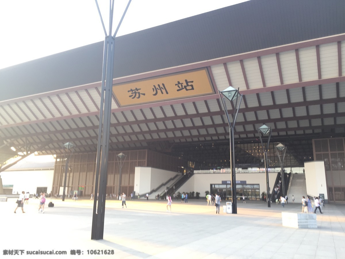苏州站 人文建筑 火车站 客运 特殊建筑 建筑园林 建筑摄影 白色
