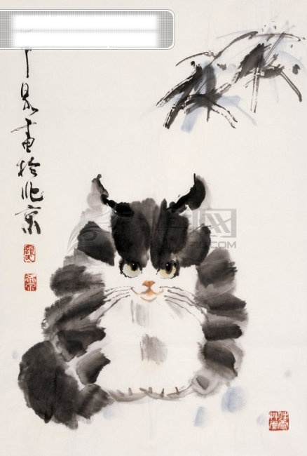 庞 希 泉 现代 国画 大福 猫 大师 猫咪 墨竹 泼墨 书法 书画 水墨 写意 文化艺术