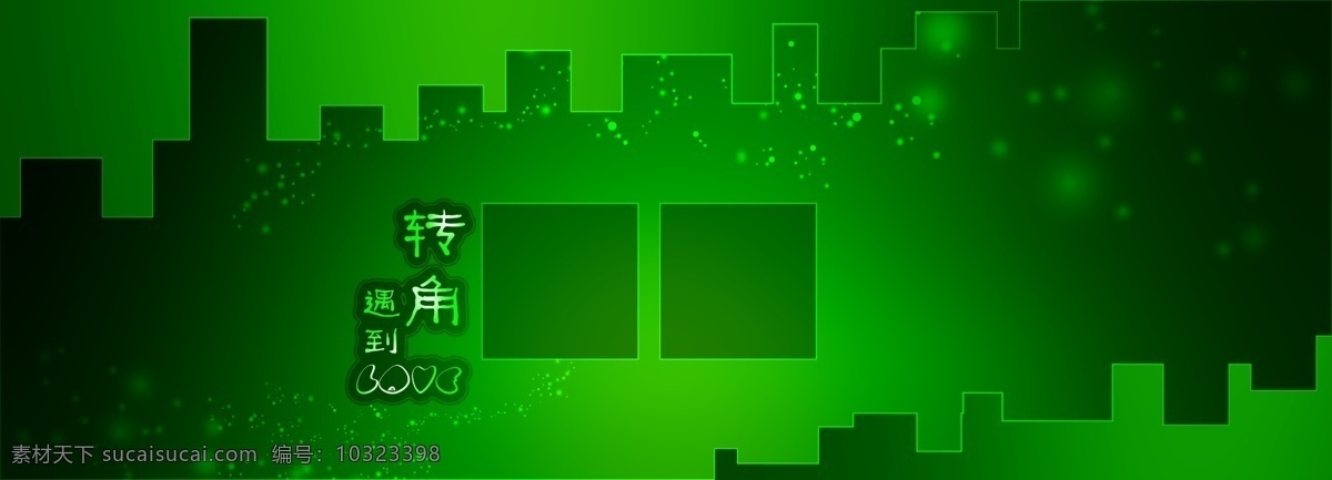 挥霍 浪漫 婚纱 模板 影楼 魔法 书 dvd 38 2009 婚纱照 模板下载 婚礼模板 婚庆模板 婚纱摄影 婚纱相册模板 写真模板 节日素材 妇女节