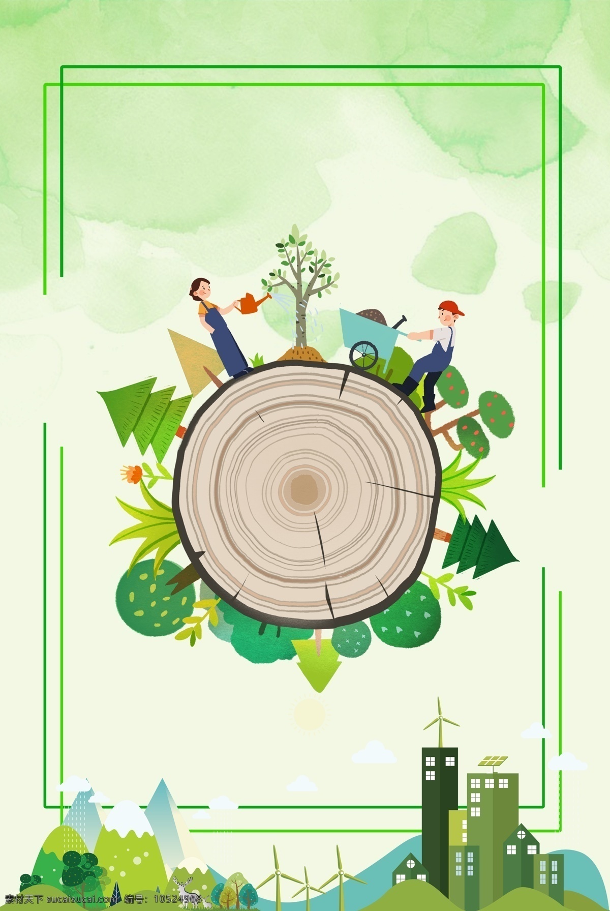 世界环境日 海报 环境日 保护环境 公益 环保 绿色 地球 节能 减排