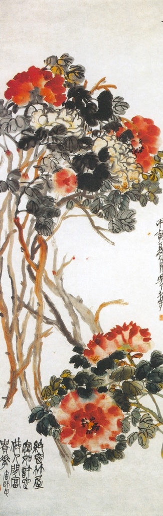 人间富贵花 绘画 水墨 丹青 牡丹 叶子 中国国画篇 文化艺术 绘画书法