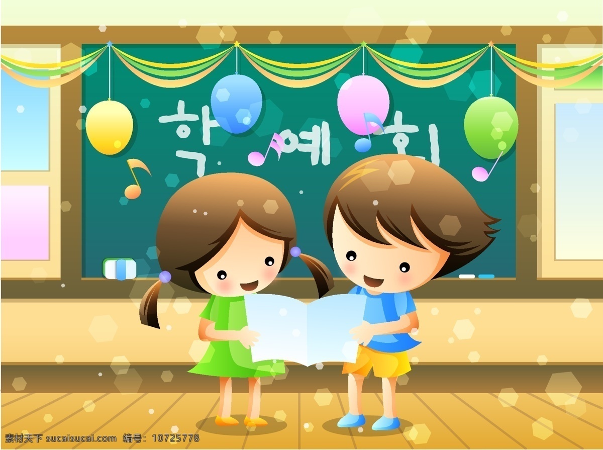 韩国 儿童节 矢量图 谑噶客 插画集